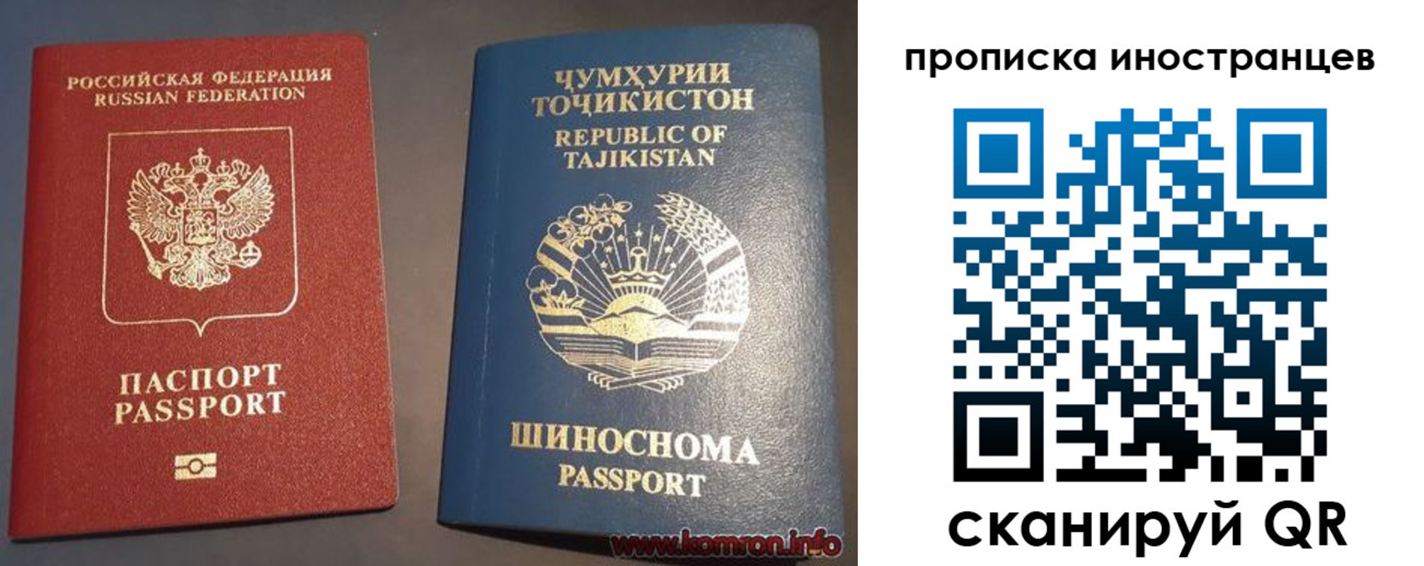прописка поиск в Лесозаводске